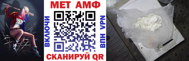 Амфетамин 98%  купить наркотики цена  Красный Сулин 