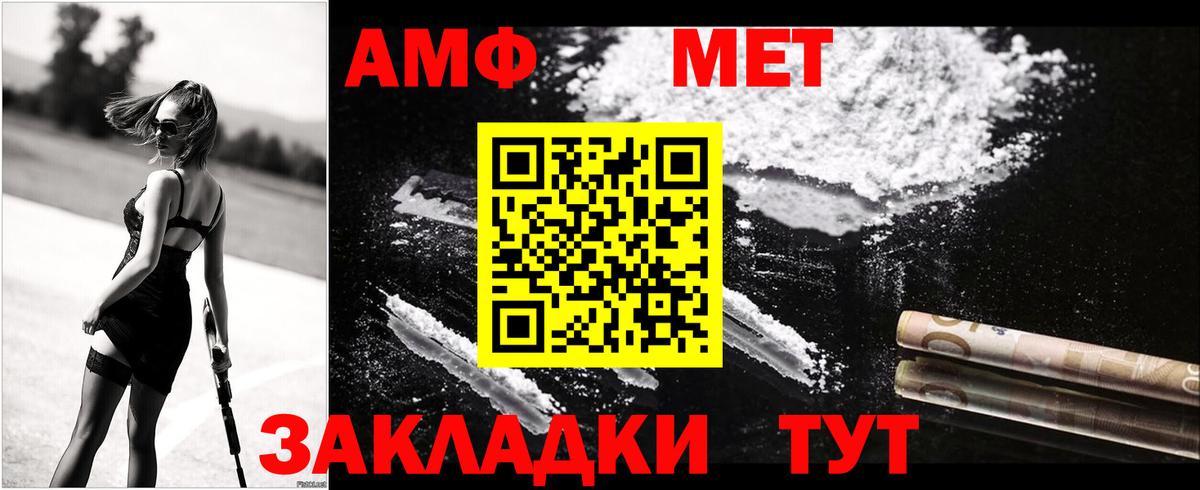 Красный Сулин  АМФЕТАМИН VHQ  АМФЕТАМИН  Вход с VPN 