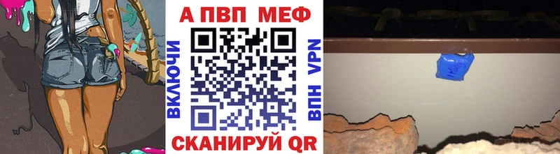 APVP СК хочу наркоту Красный Сулин