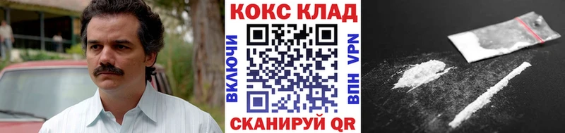КОКАИН Fish Scale  Красный Сулин 