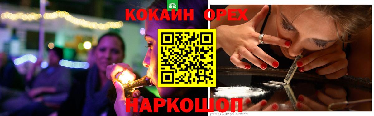 МАРИХУАНА Красный Сулин