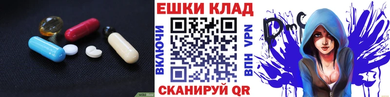 Экстази ешки  наркошоп  Красный Сулин 