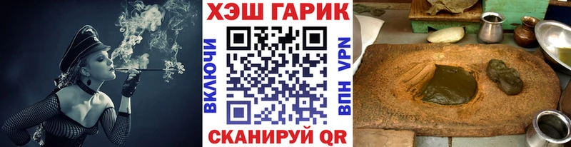 Гашиш Cannabis  наркотики  Красный Сулин 