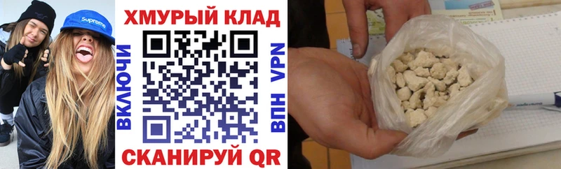 Героин Heroin  Красный Сулин 