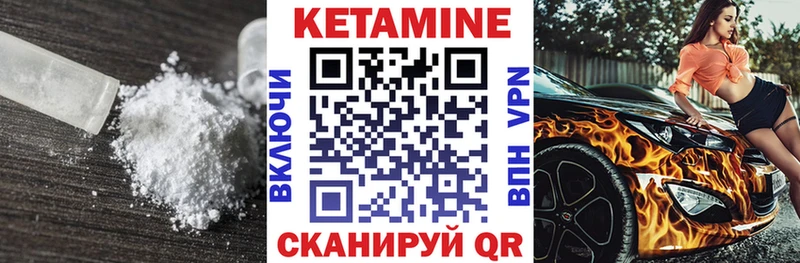 купить сайты Красный Сулин Кетамин VHQ