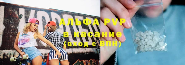 COCAINE Абдулино
