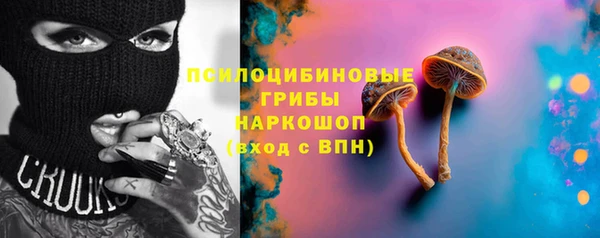мефедрон Абаза