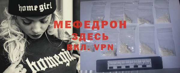 мефедрон Абаза
