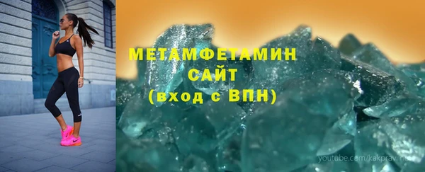 меф VHQ Сафоново