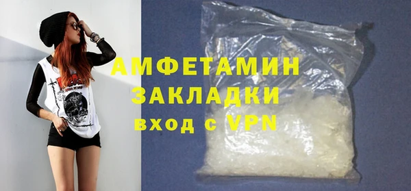 COCAINE Абдулино