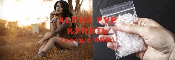мефедрон Абаза