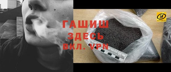 мет Абинск