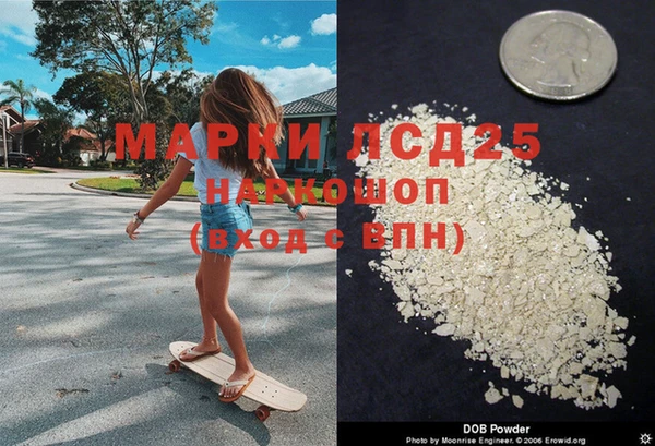 мефедрон Абаза