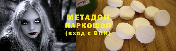 мефедрон Абаза