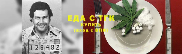 мефедрон Абаза
