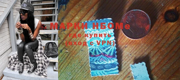 мефедрон Абаза