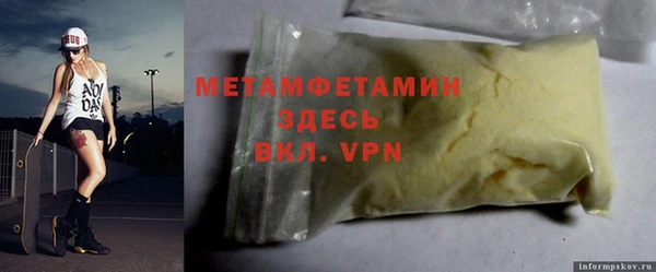 COCAINE Абдулино