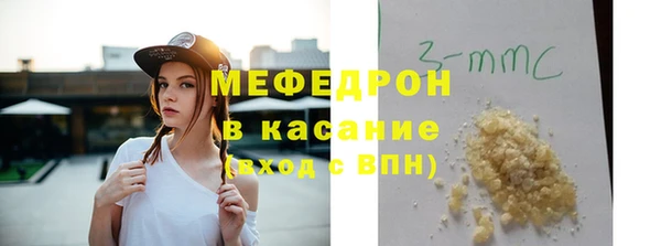 мет Абинск