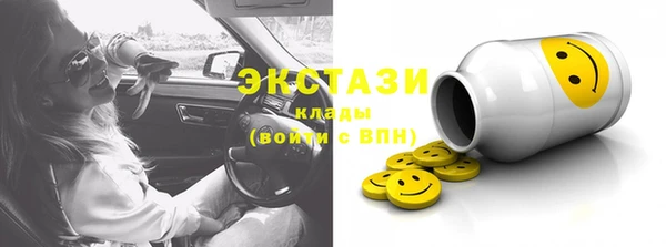 меф VHQ Сафоново