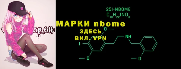 мефедрон мука Алексин