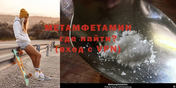 COCAINE Абдулино