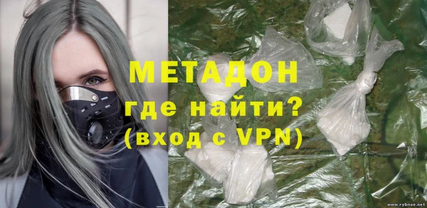 мет Абинск