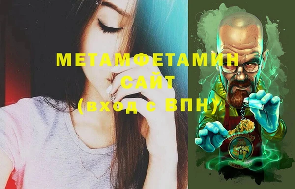 мет Абинск