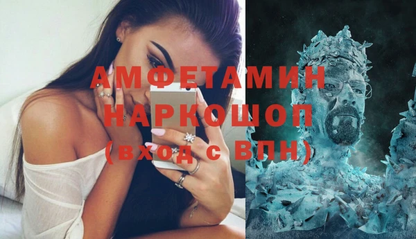 мефедрон Абаза