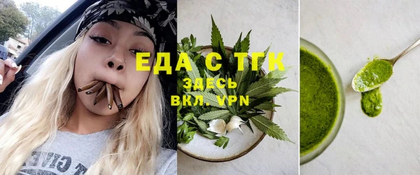 COCAINE Абдулино