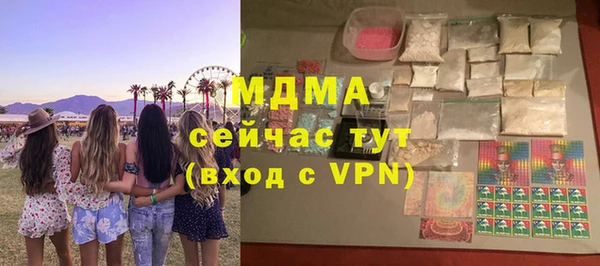 мефедрон Абаза