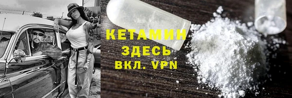 мефедрон Абаза