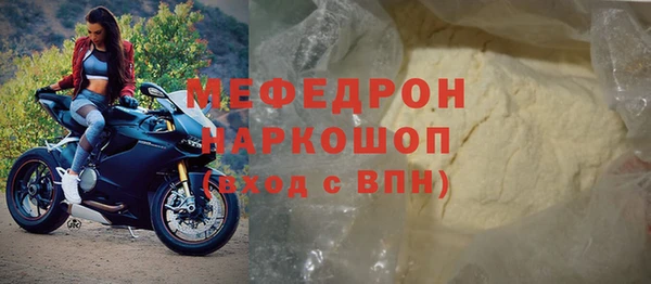 мефедрон Абаза