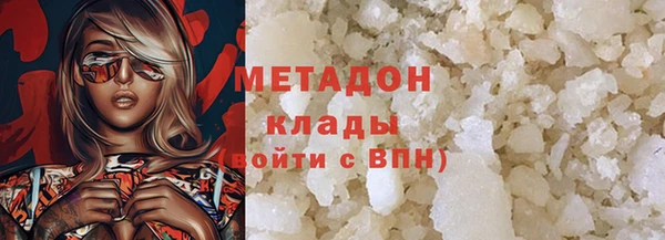 мет Абинск