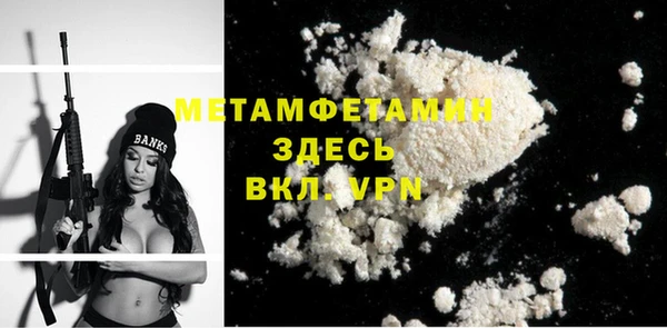 мефедрон Абаза