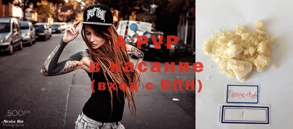 COCAINE Абдулино