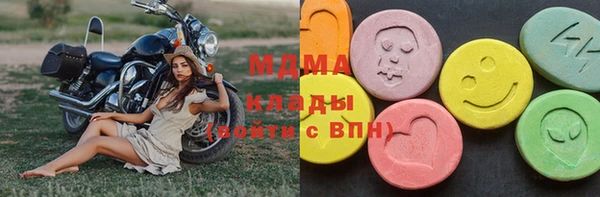 COCAINE Абдулино