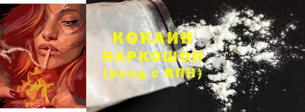 мет Абинск