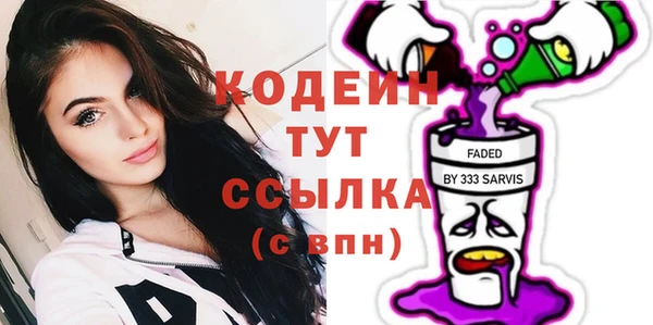 мефедрон Абаза