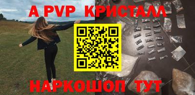 мефедрон мука Волжск