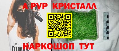 амфетамин Волгодонск