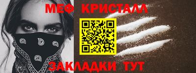 мефедрон мука Волжск
