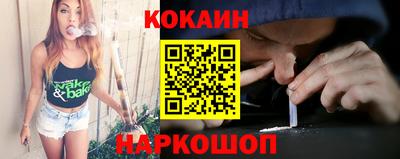 мефедрон мука Волжск