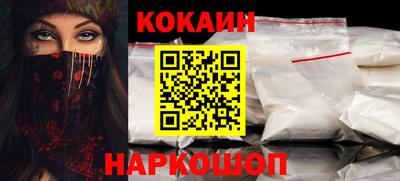 амфетамин Волгодонск
