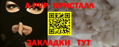 мефедрон мука Волжск