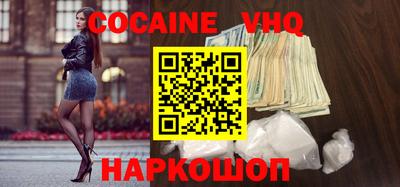 меф Волжский