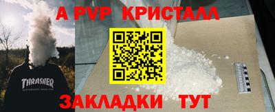 амфетамин Волгодонск