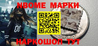 мефедрон мука Волжск