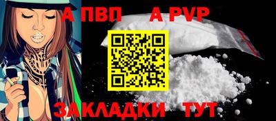 меф Волжский