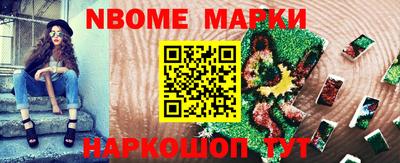 мефедрон мука Волжск