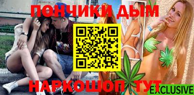 синтетический гашиш Старая Купавна